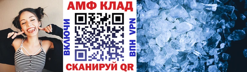где найти Наволоки АМФ VHQ