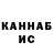 КЕТАМИН VHQ Frankey_Catton