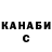ГАШИШ гарик CrowDexx