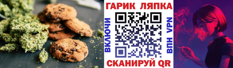 маркетплейс какой сайт  закладки  Наволоки  Еда ТГК конопля 