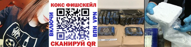 Cocaine Колумбийский  магазин продажи наркотиков  Наволоки 
