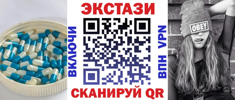Ecstasy MDMA Наволоки
