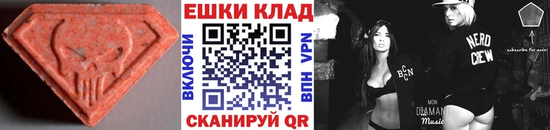 Экстази MDMA  кракен ONION  Наволоки  продажа наркотиков 