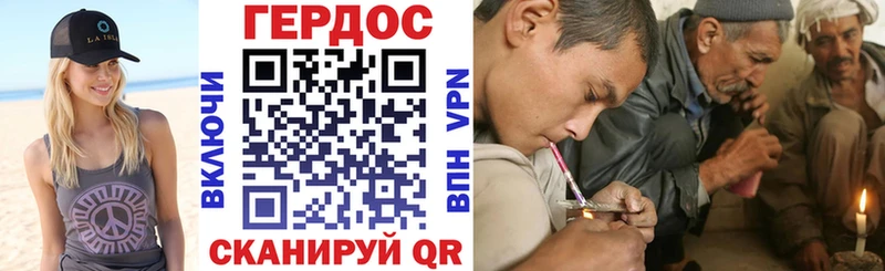 Героин Heroin  Наволоки 