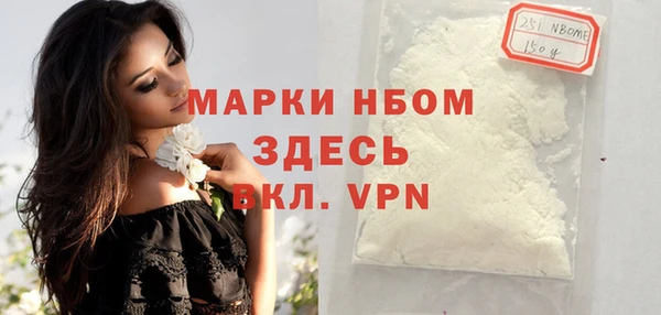 меф Алексеевка