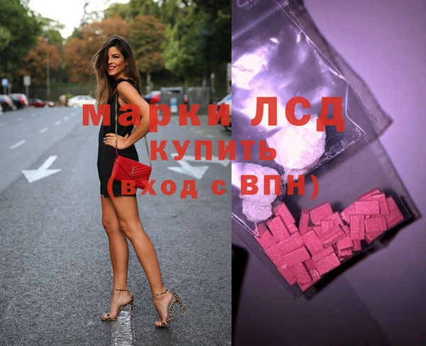 молекула духа Алексин