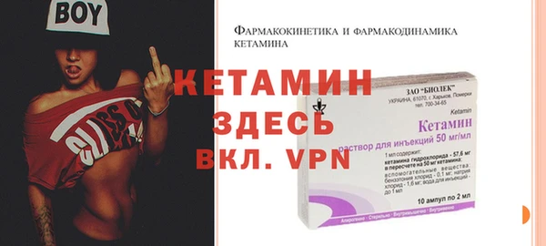 молекула духа Алексин