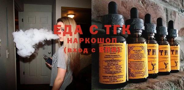 меф Алексеевка