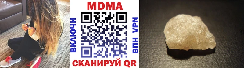 МДМА кристаллы  mega   Наволоки  как найти  