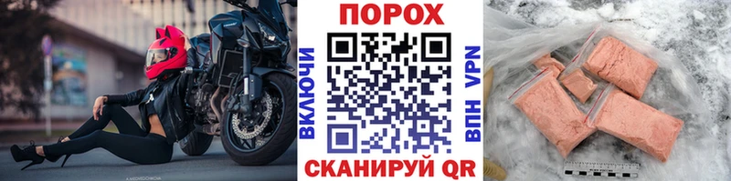закладка  Наволоки  Первитин Methamphetamine 