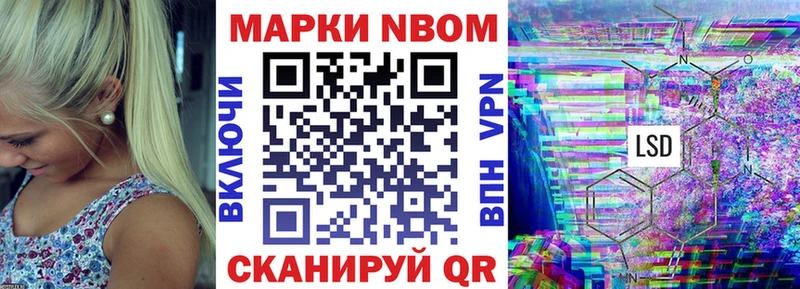 mega зеркало  Наволоки  Марки N-bome 1,8мг 