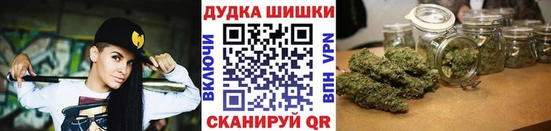 купить наркотики цена  Наволоки  Бошки Шишки MAZAR 